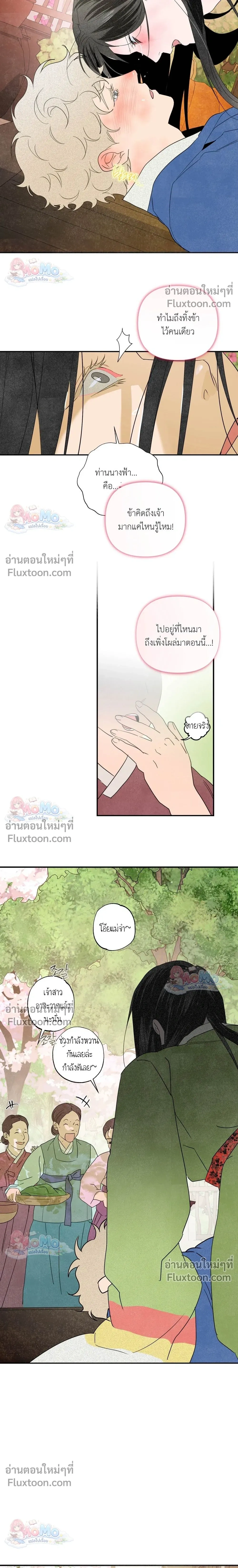 หน้าที่ 14