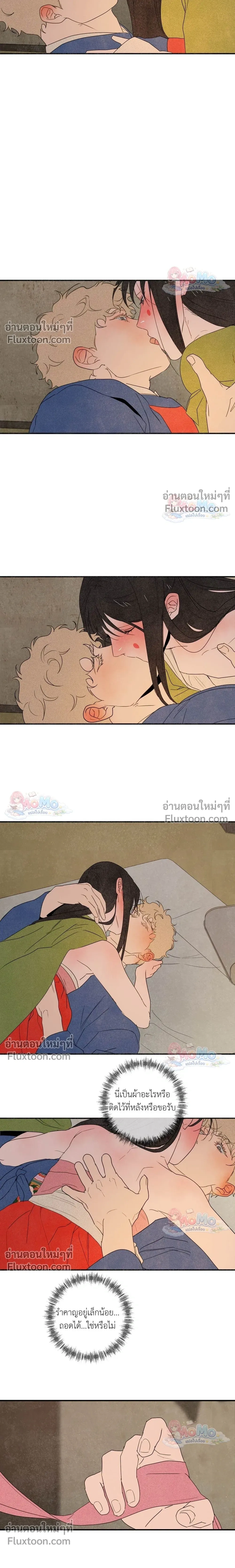 หน้าที่ 12