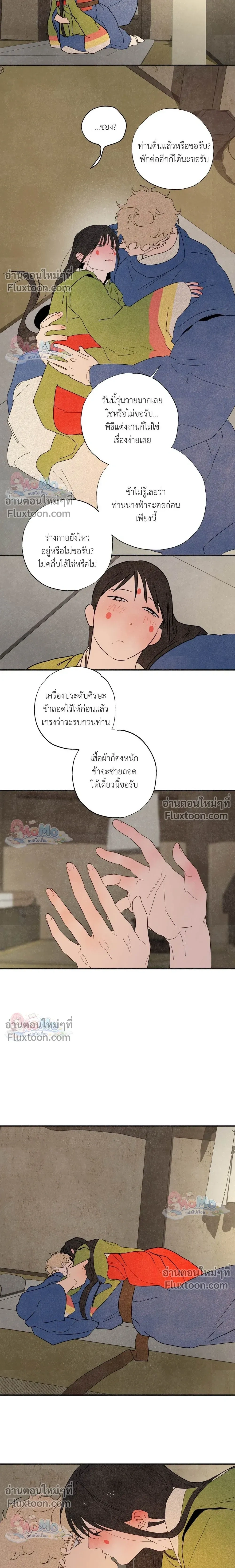 หน้าที่ 11