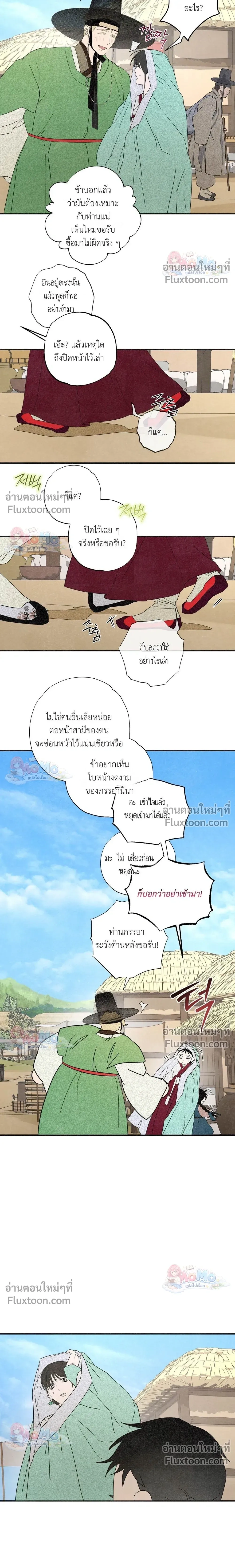 หน้าที่ 3
