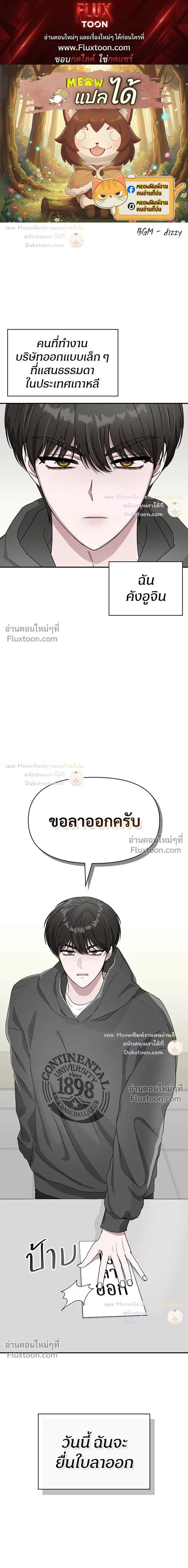หน้าที่ 1