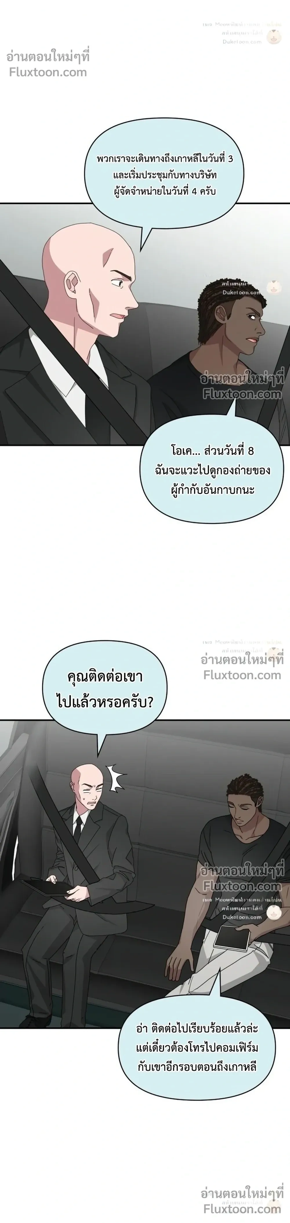 หน้าที่ 22