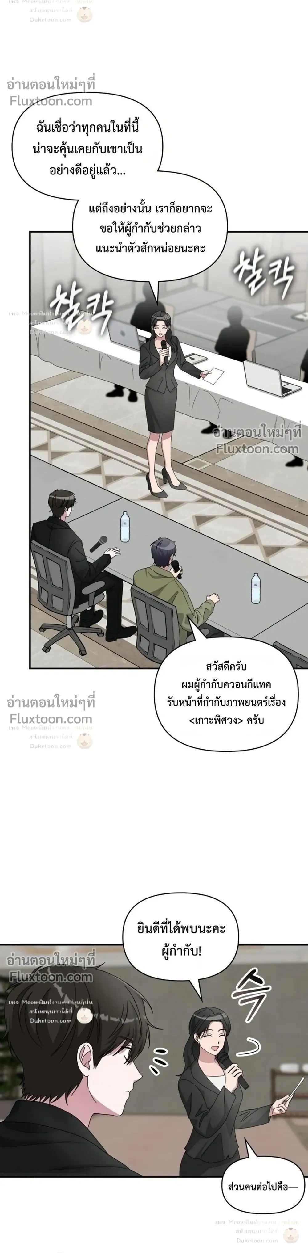 หน้าที่ 6