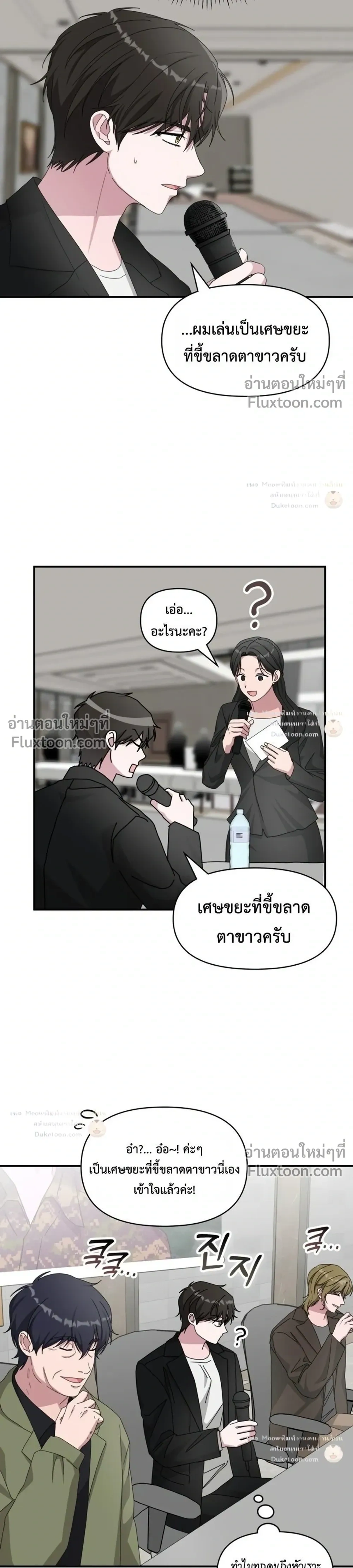 หน้าที่ 11