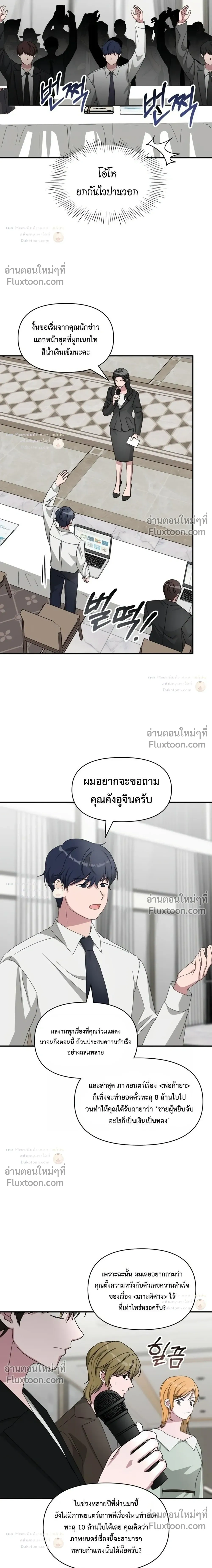 หน้าที่ 13