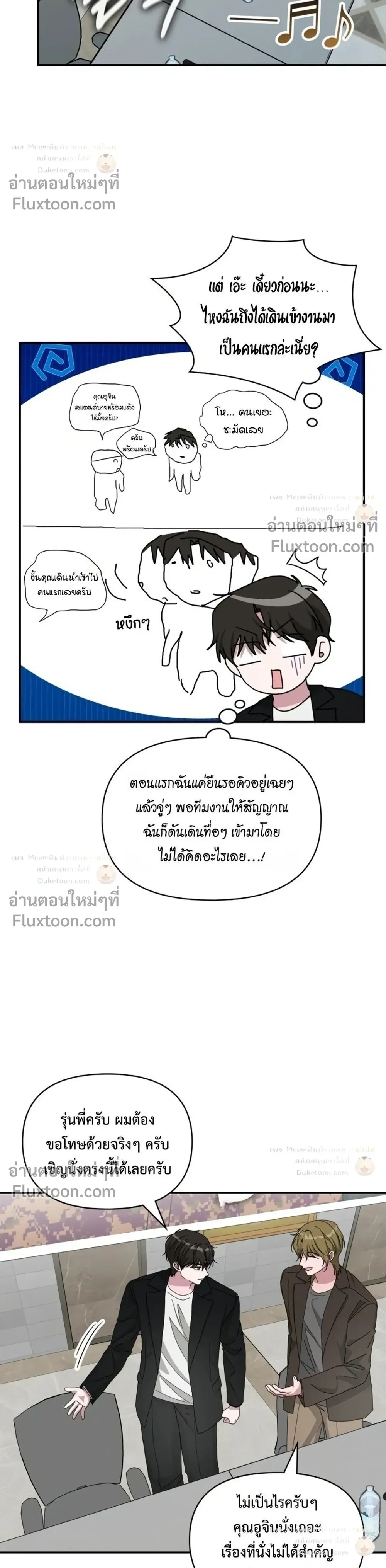 หน้าที่ 4