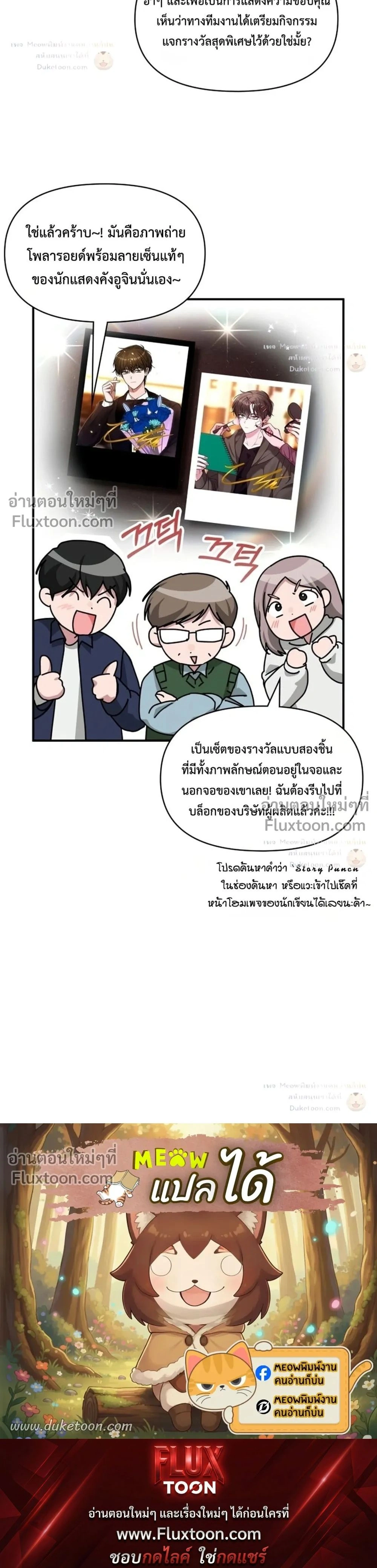 หน้าที่ 30