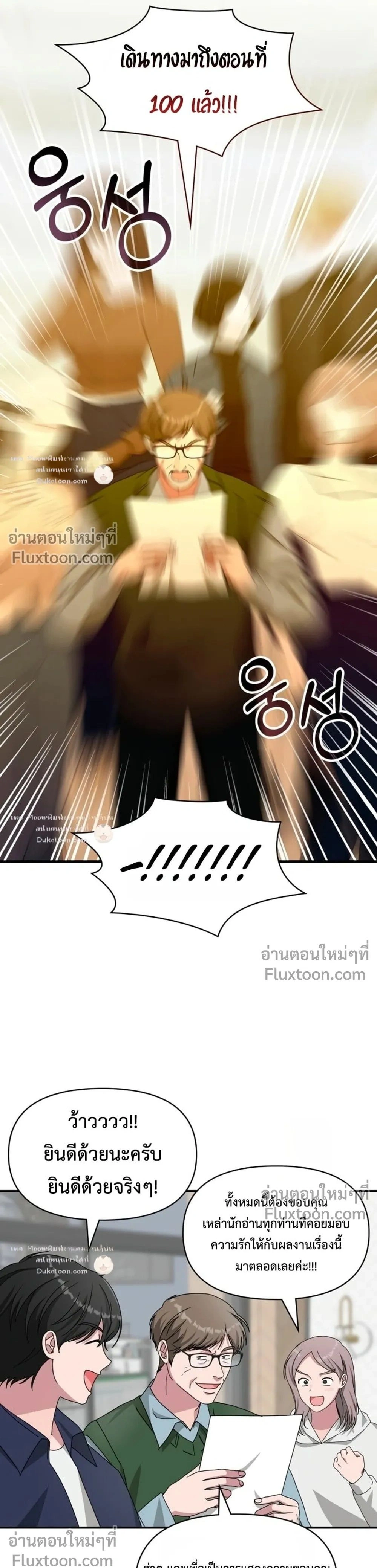 หน้าที่ 29