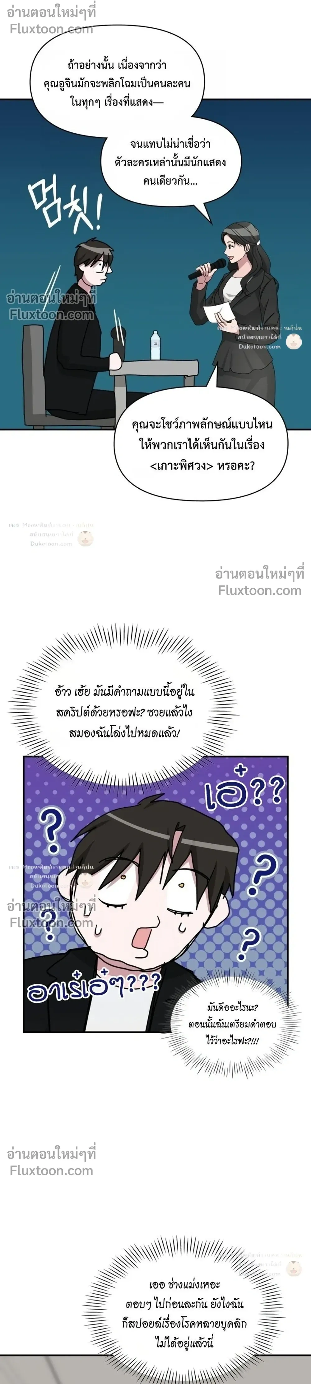 หน้าที่ 10