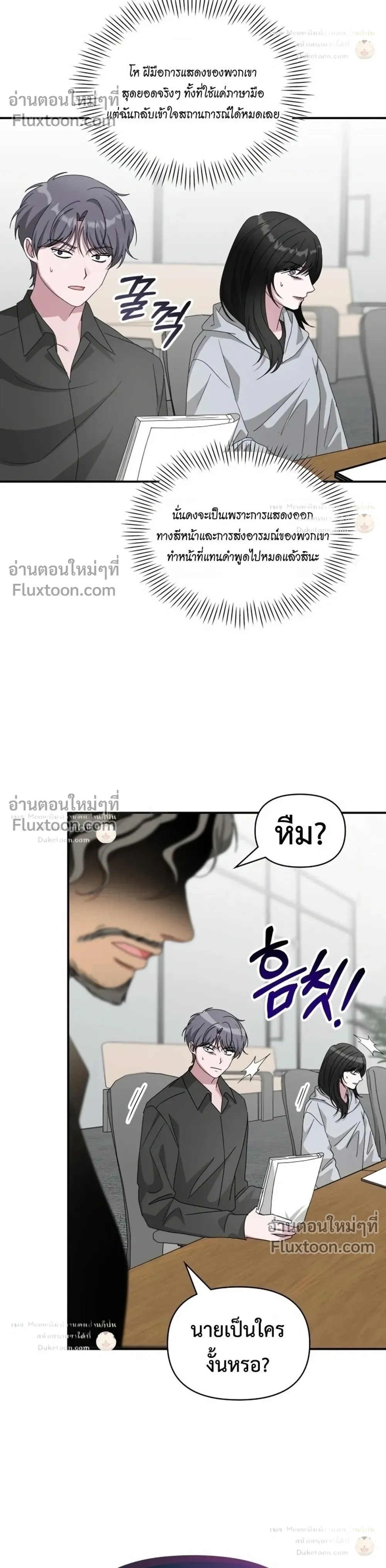 หน้าที่ 21
