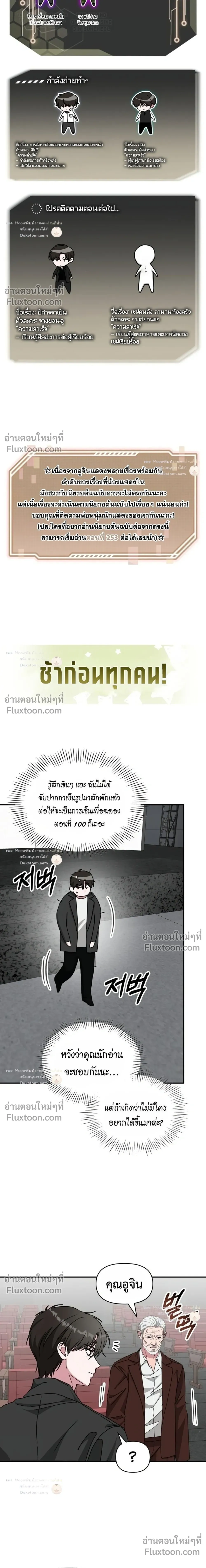 หน้าที่ 35
