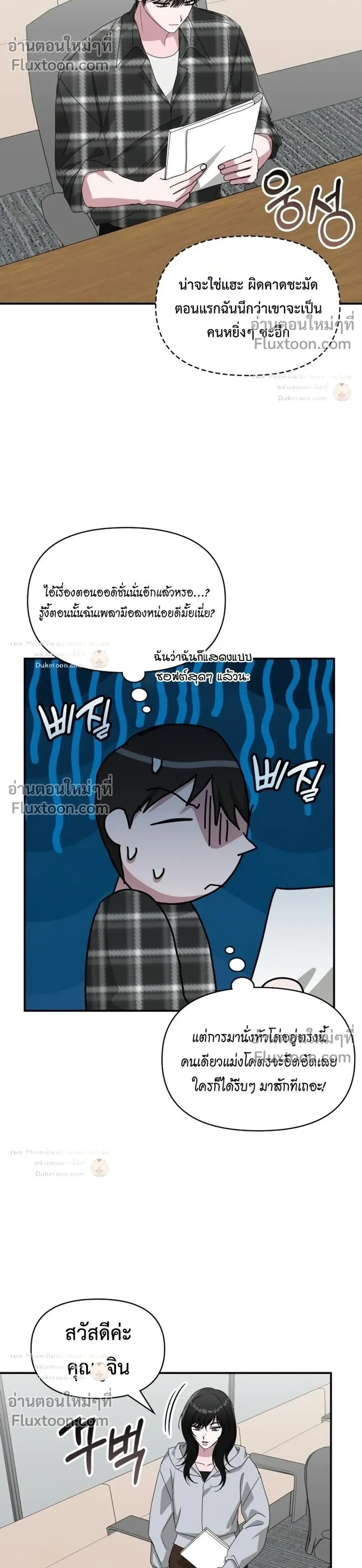 หน้าที่ 5