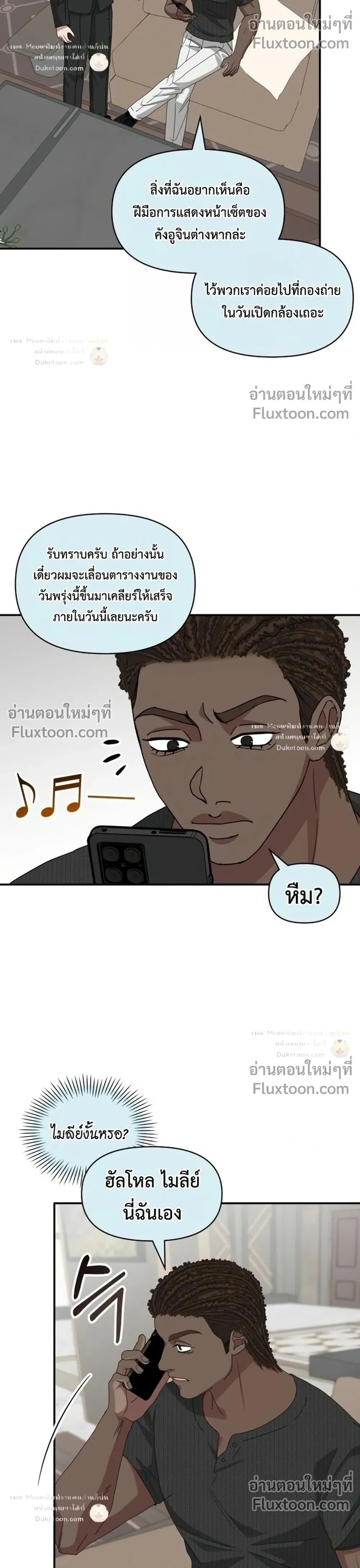 หน้าที่ 29