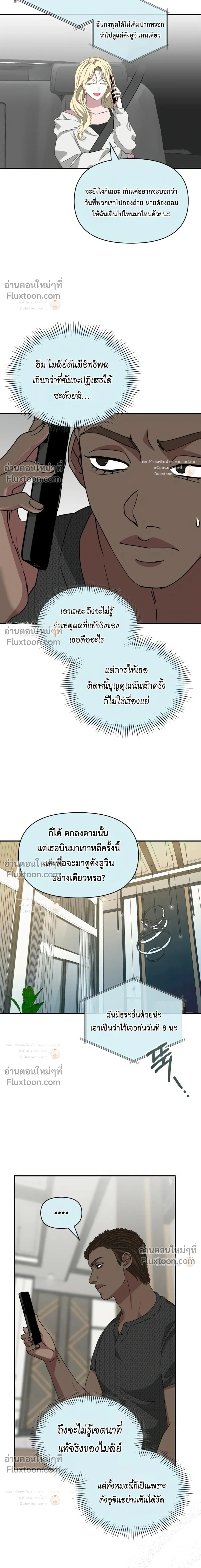 หน้าที่ 33