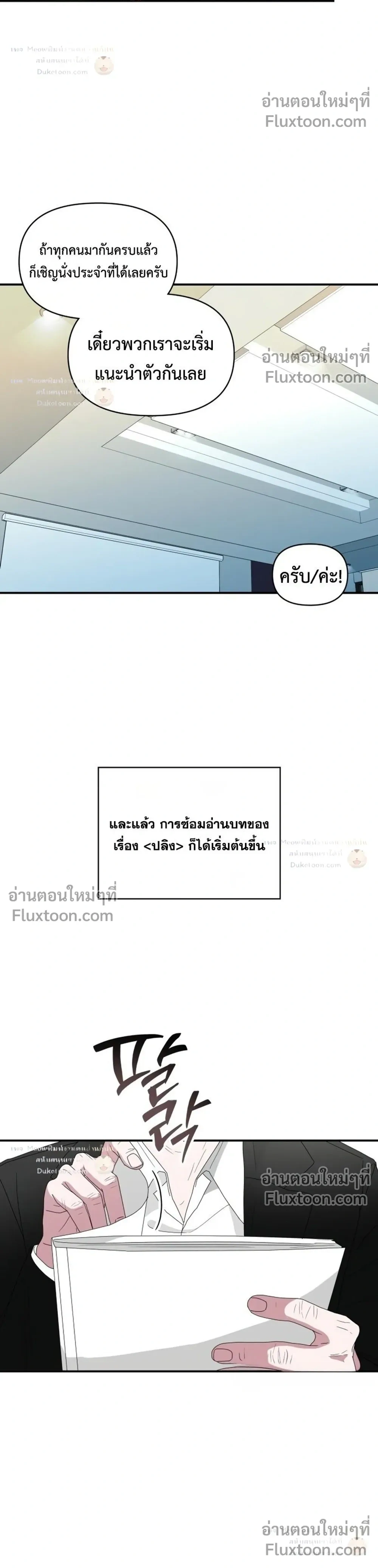หน้าที่ 19