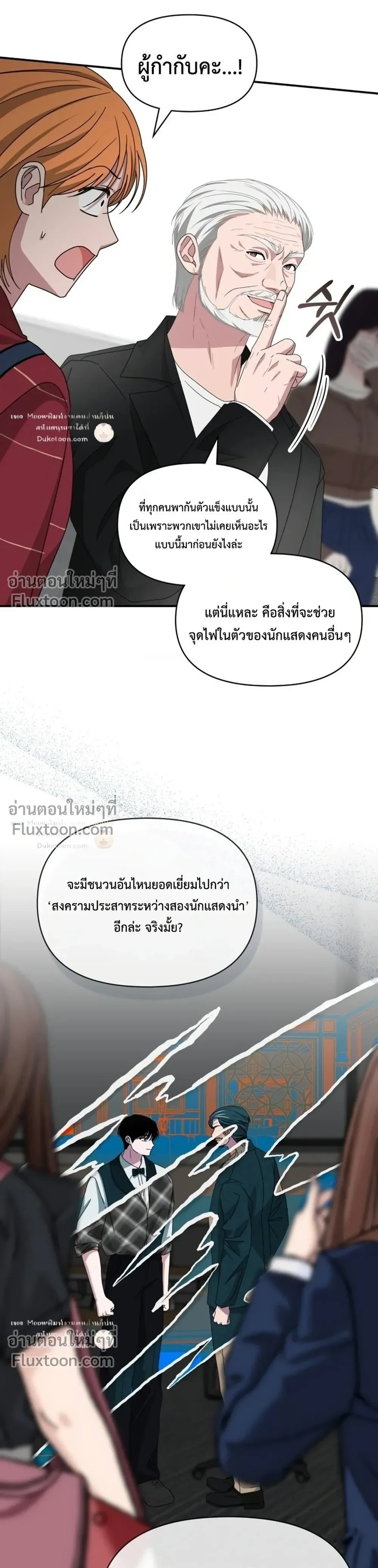หน้าที่ 16