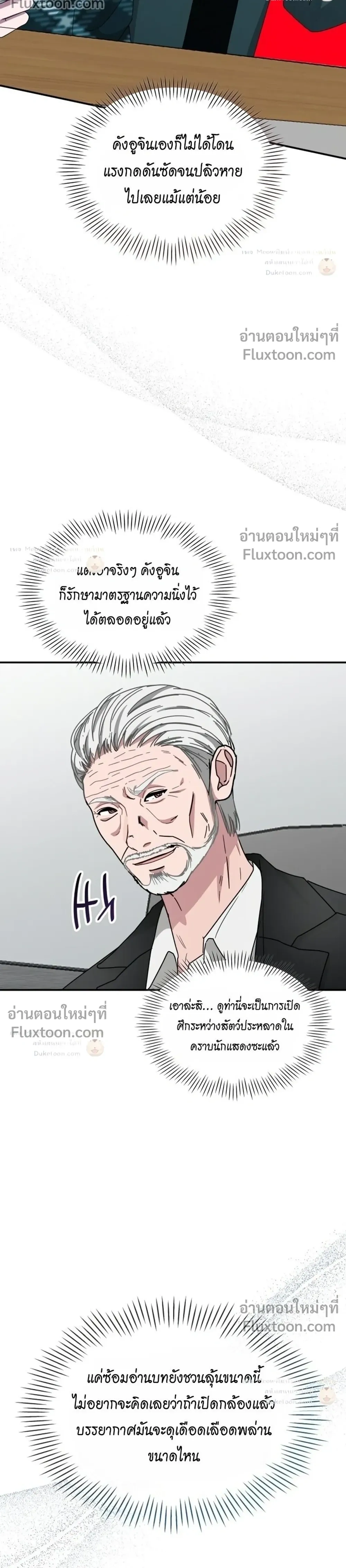 หน้าที่ 27