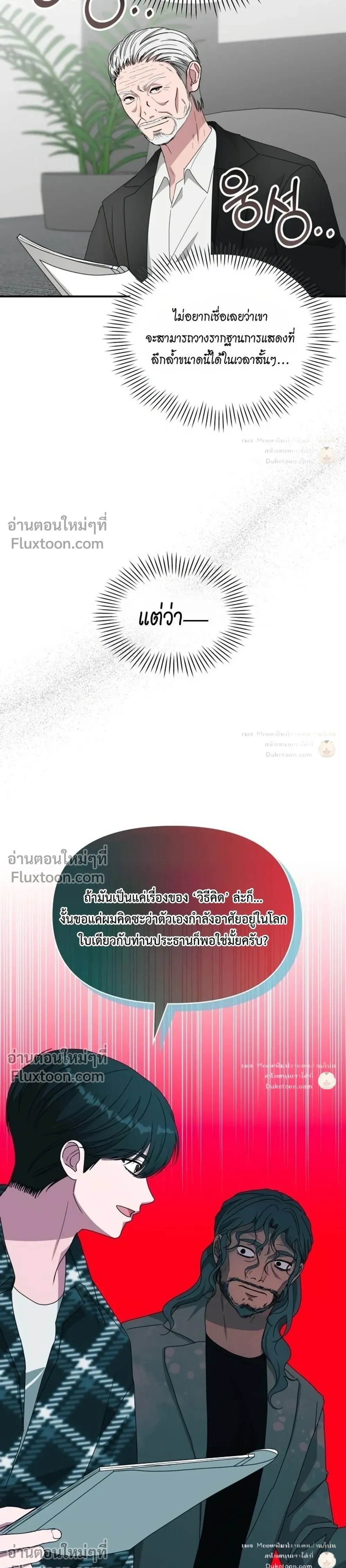 หน้าที่ 26