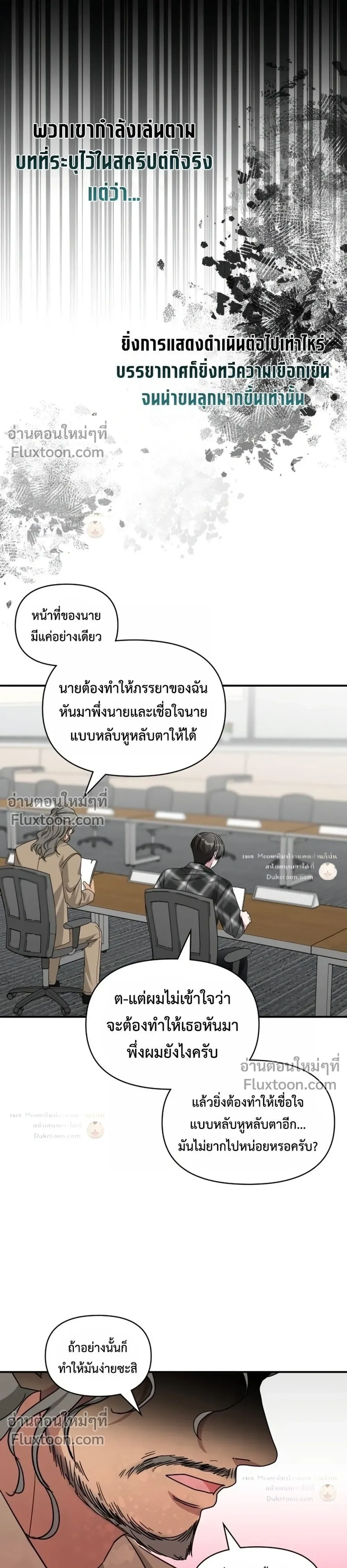 หน้าที่ 24