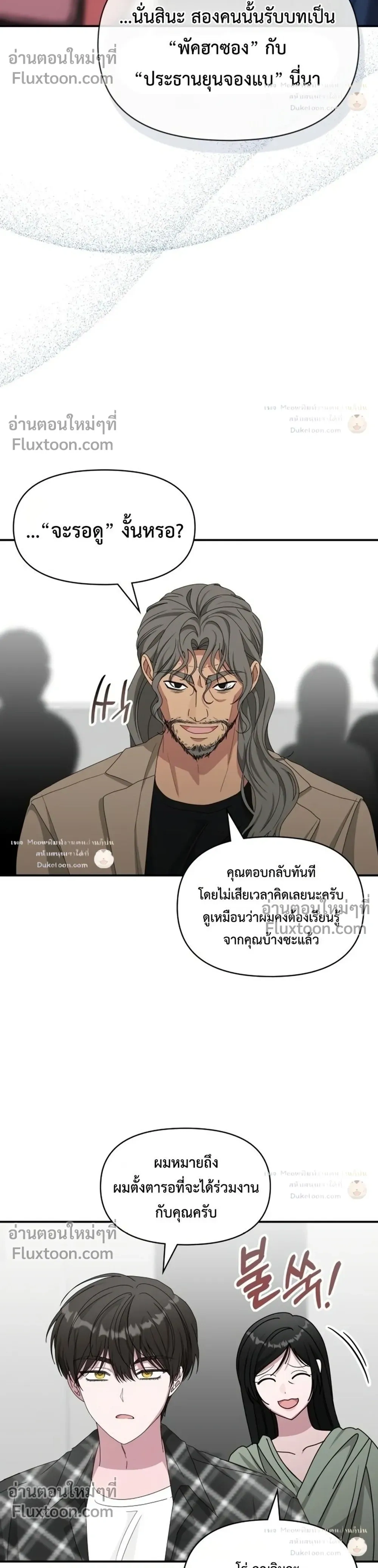 หน้าที่ 17