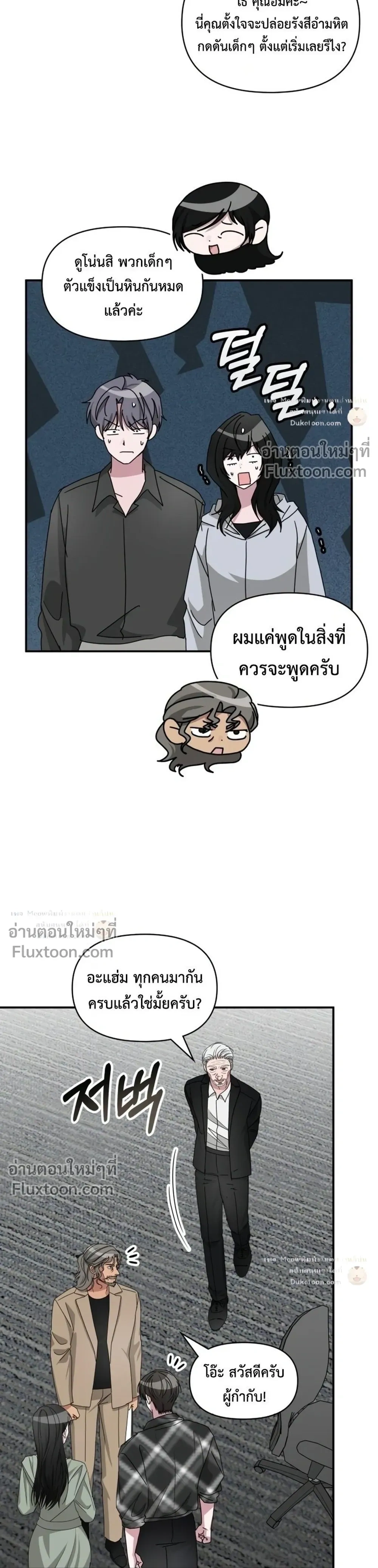 หน้าที่ 18