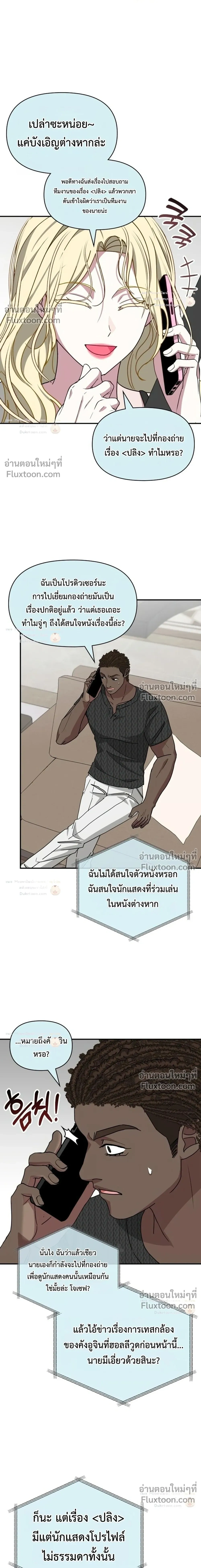 หน้าที่ 32