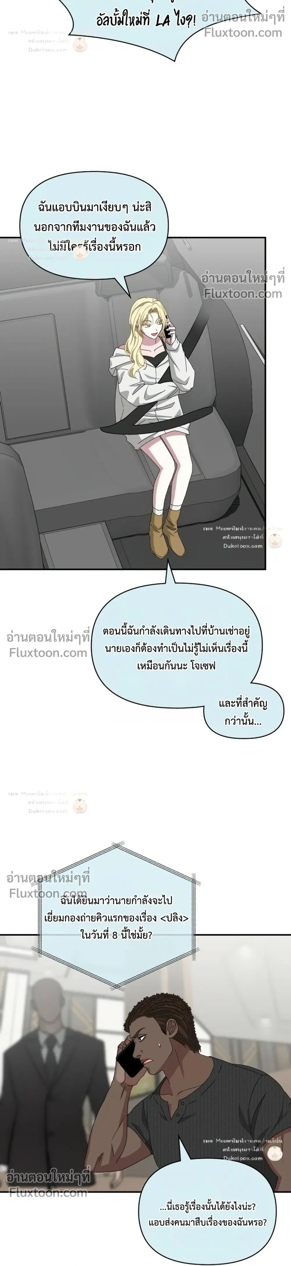หน้าที่ 31