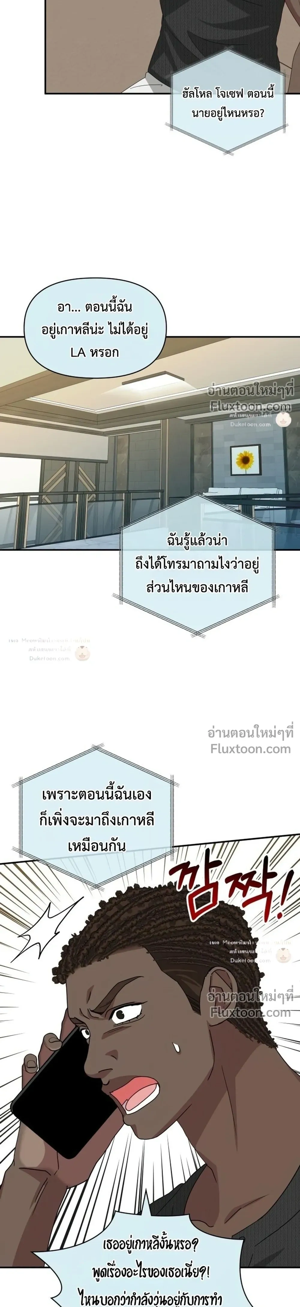 หน้าที่ 30