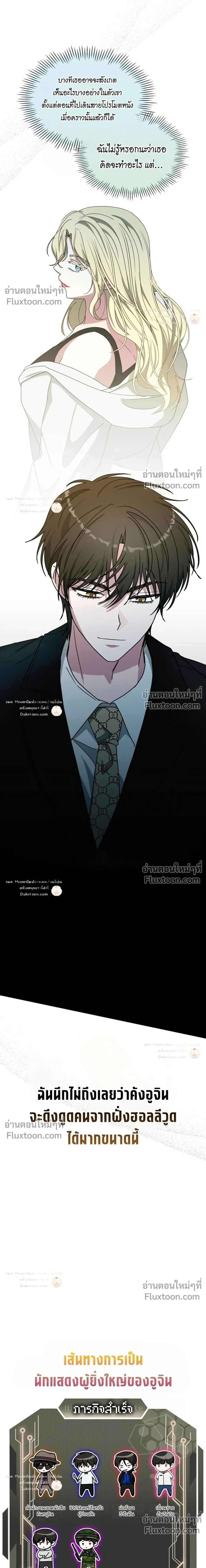หน้าที่ 34