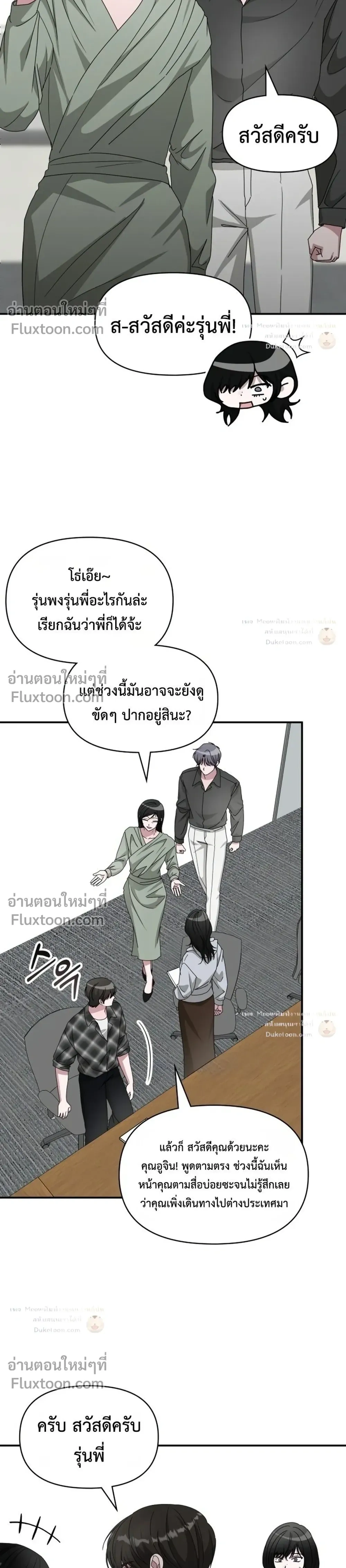 หน้าที่ 9