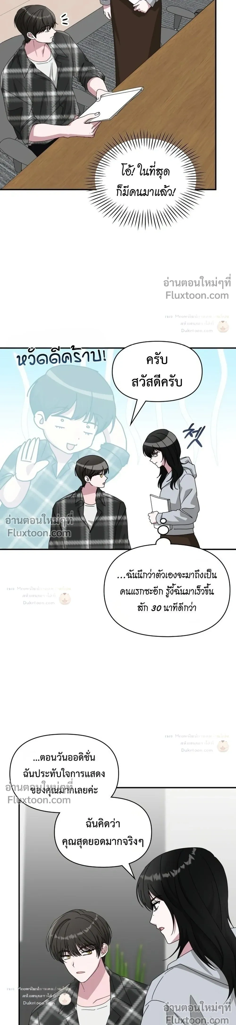 หน้าที่ 6