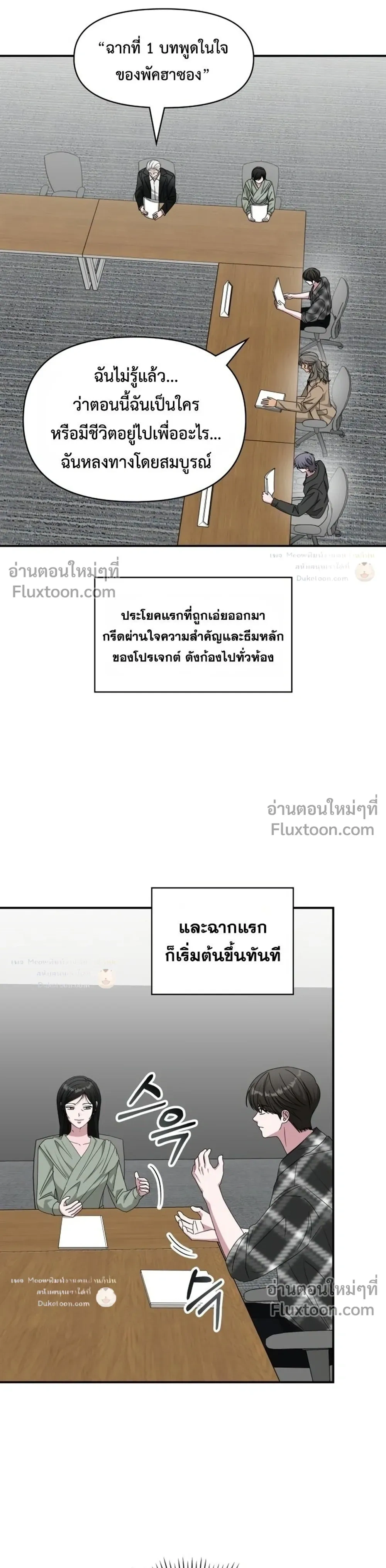 หน้าที่ 20