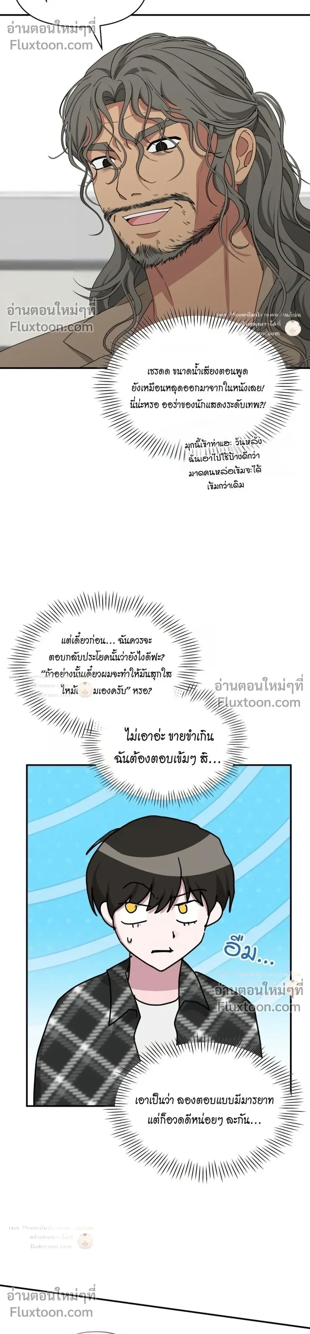 หน้าที่ 13