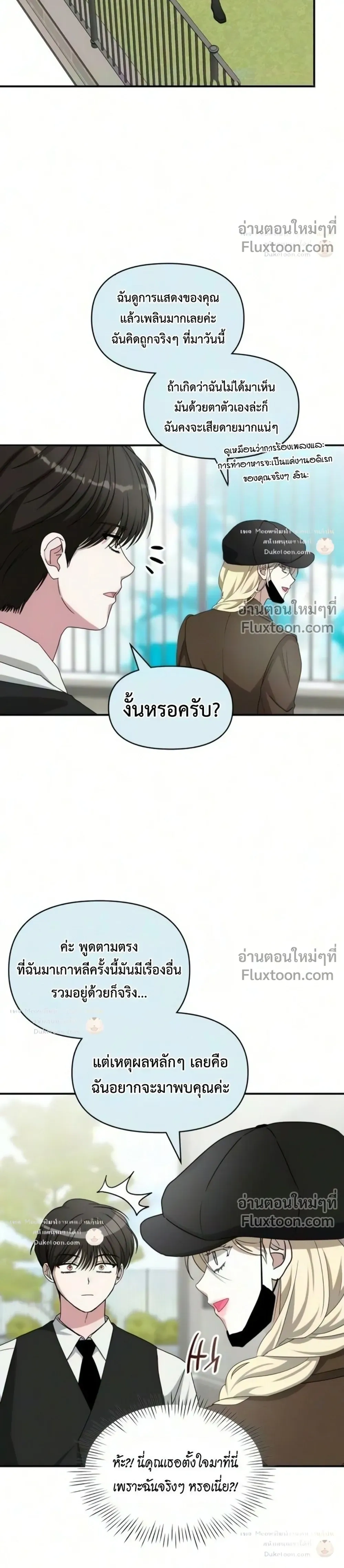หน้าที่ 26