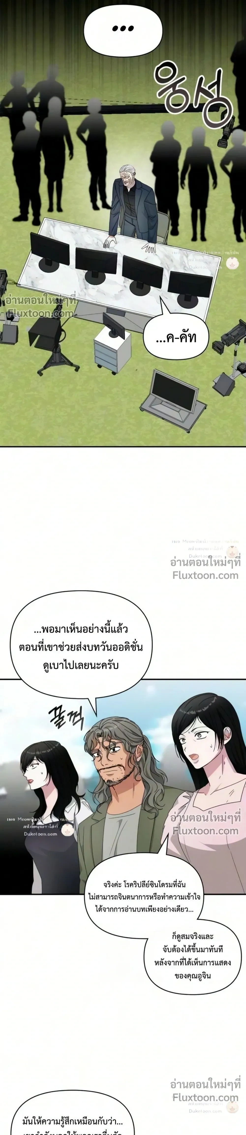 หน้าที่ 15