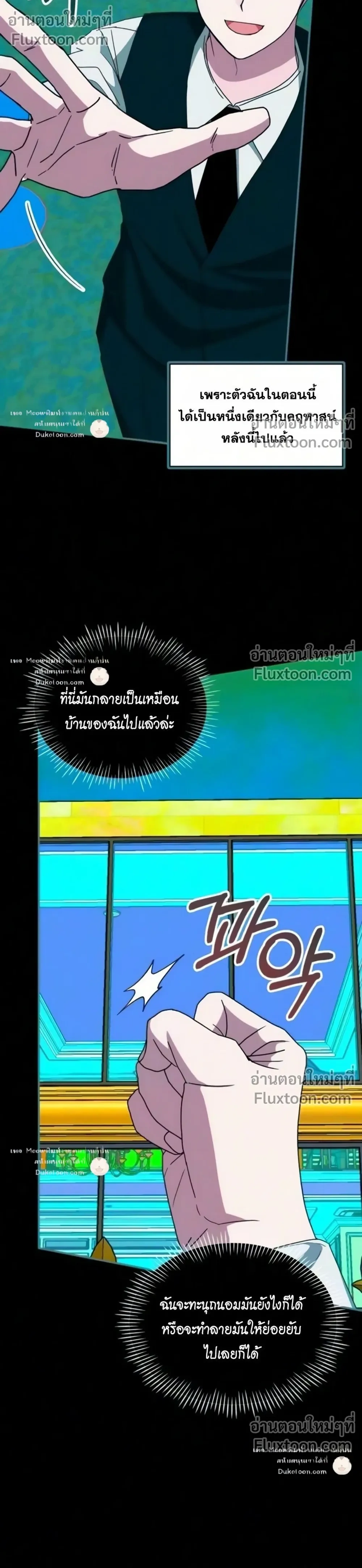 หน้าที่ 12