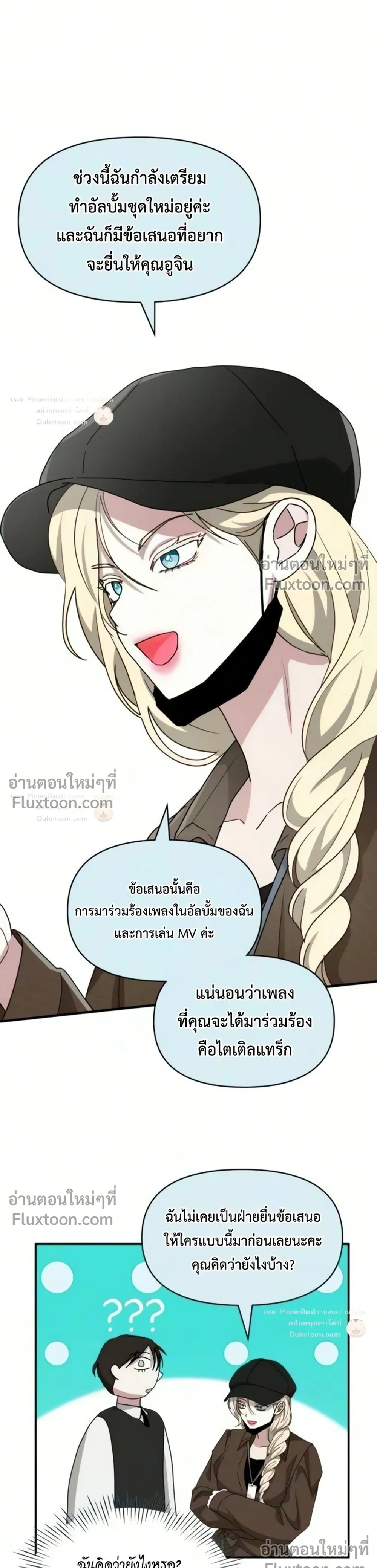 หน้าที่ 27
