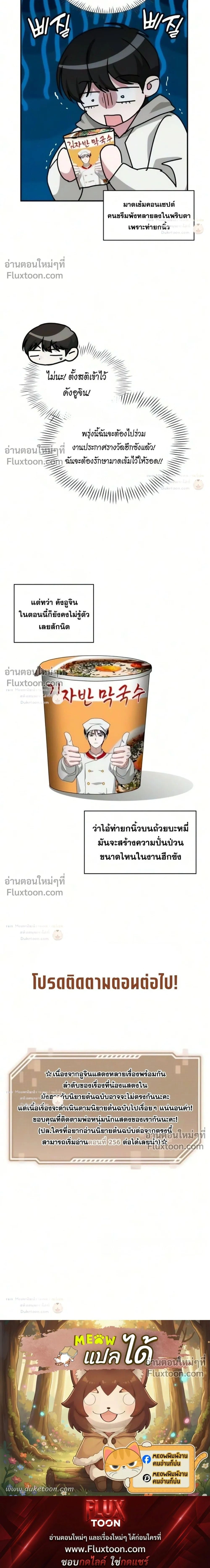 หน้าที่ 32