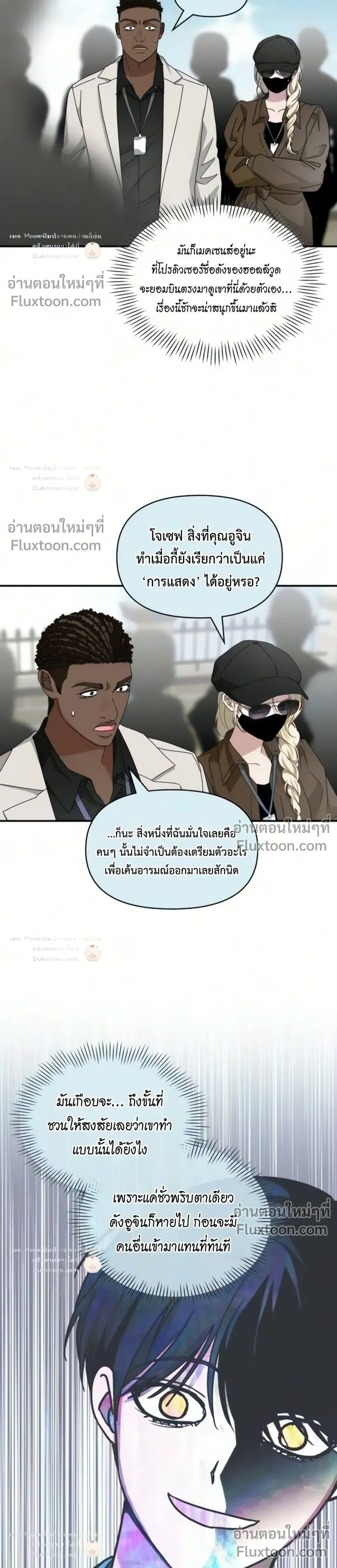 หน้าที่ 20