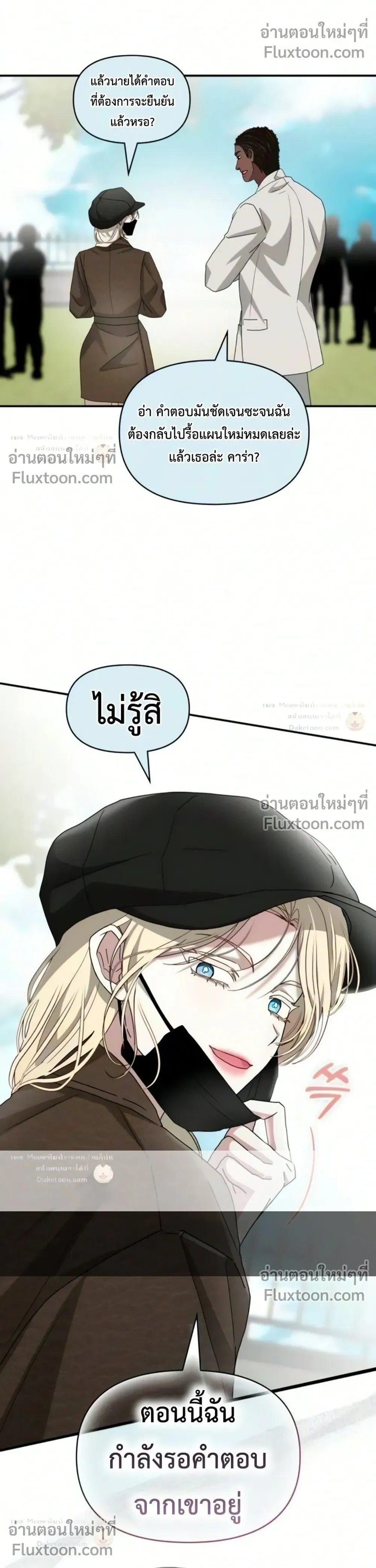 หน้าที่ 30