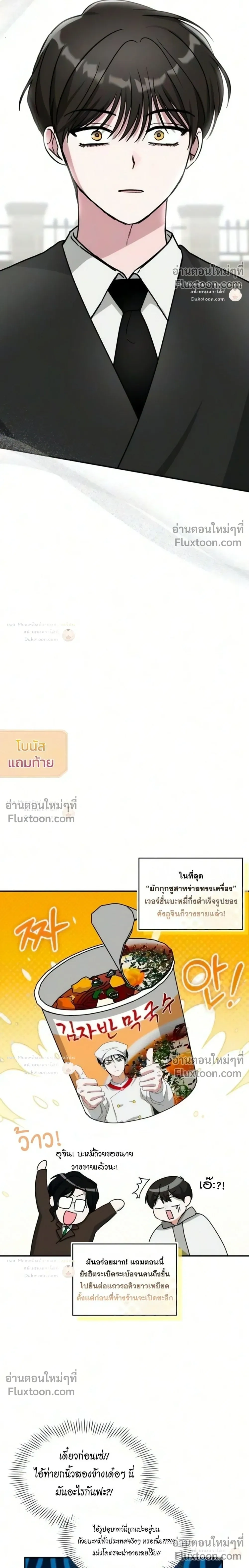 หน้าที่ 31