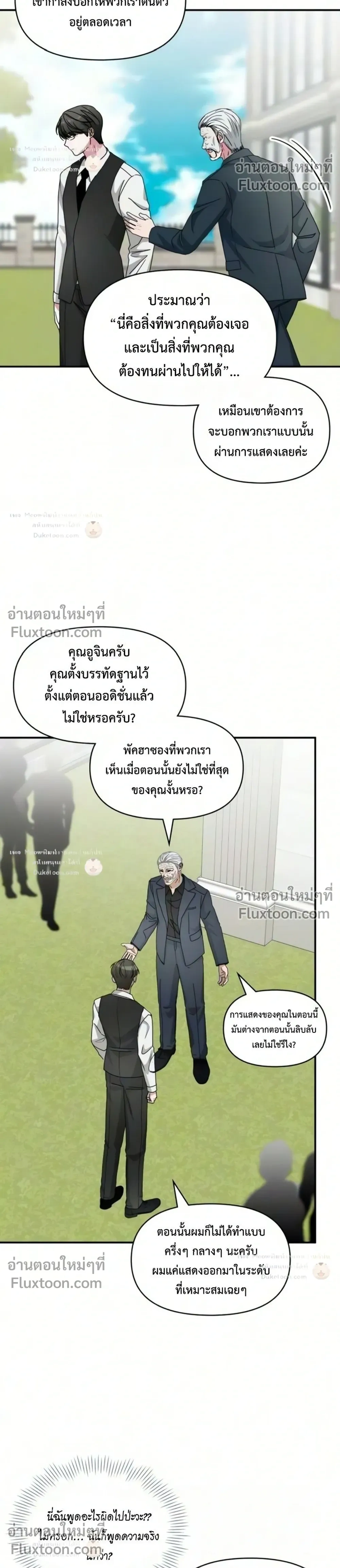 หน้าที่ 16