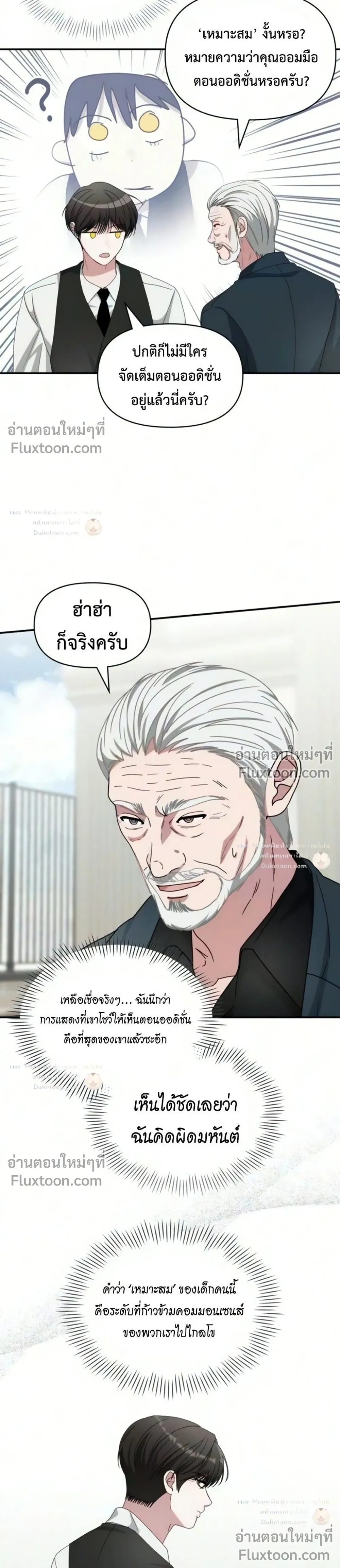 หน้าที่ 17