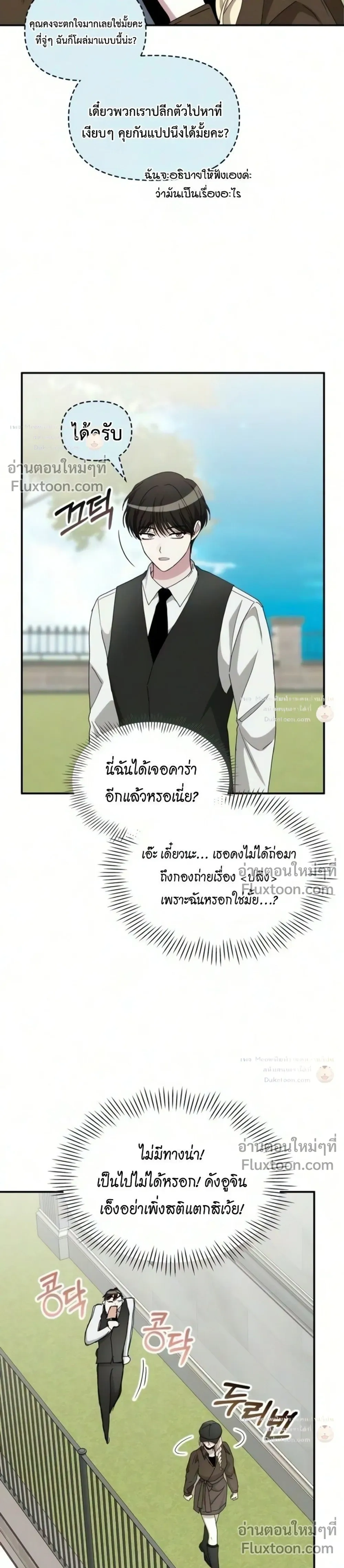 หน้าที่ 25