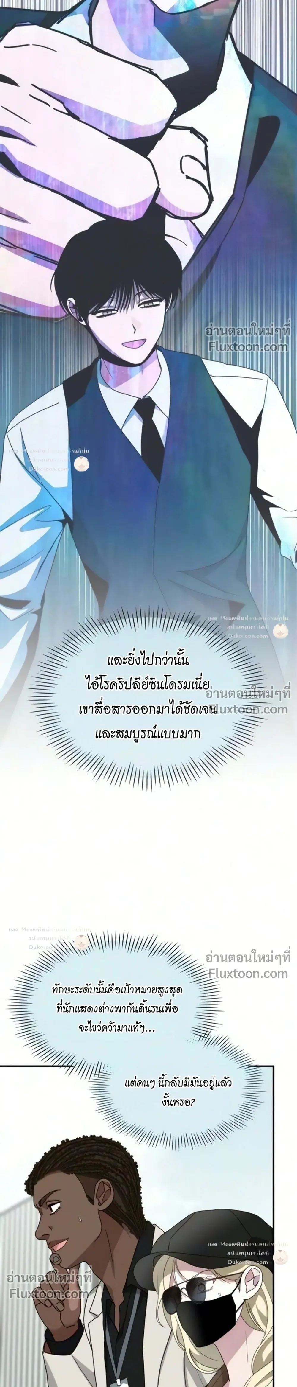 หน้าที่ 21