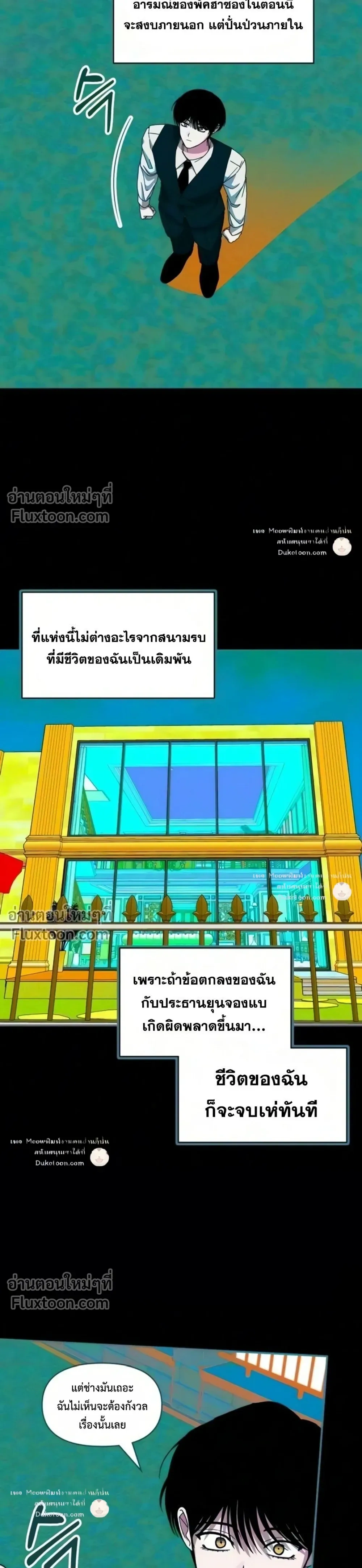 หน้าที่ 11