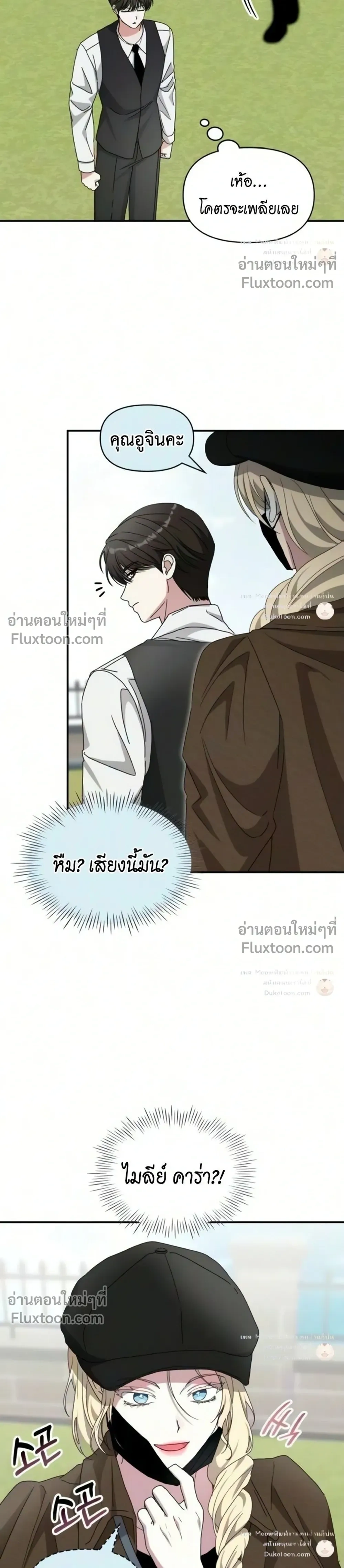 หน้าที่ 24