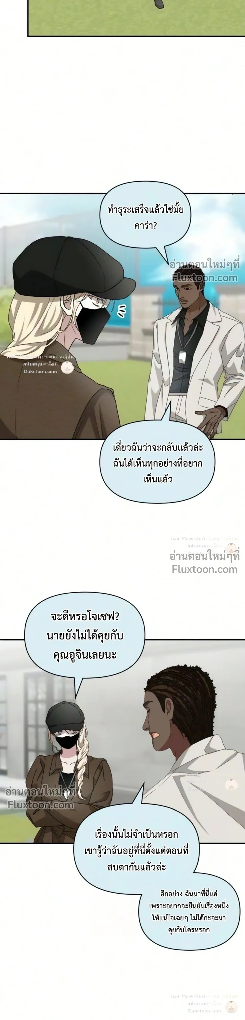หน้าที่ 29
