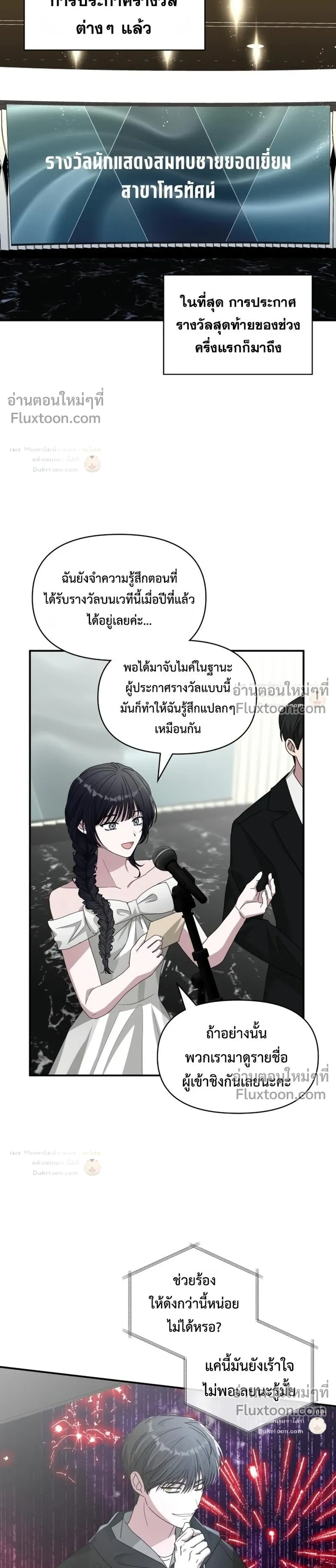 หน้าที่ 19