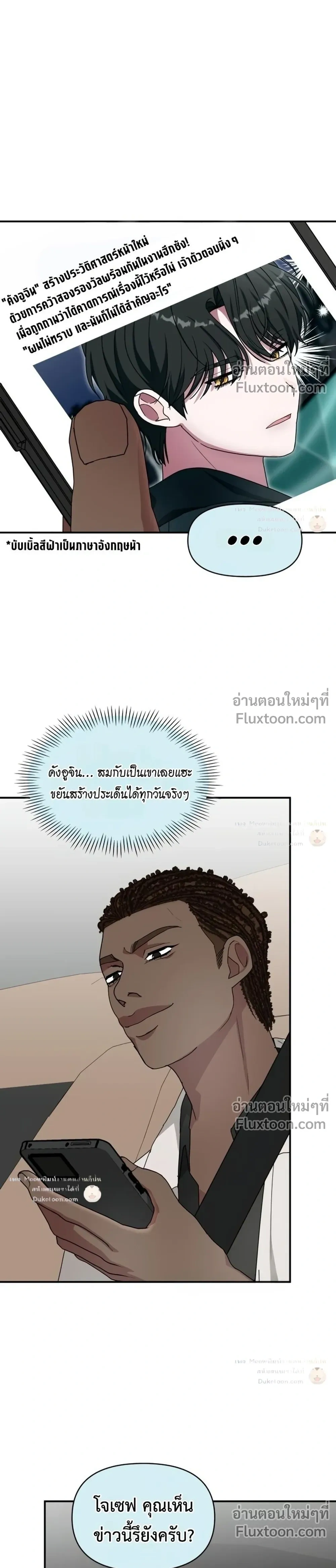 หน้าที่ 29